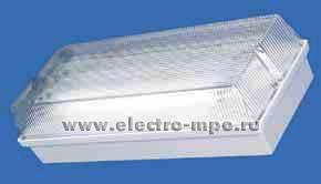 Светильники аварийного освещения