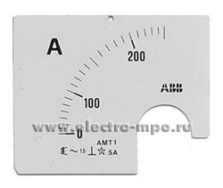 Б3394. Шкала на 250А к амперметру АМТ1/А1 (АВВ) Б3394. Шкала на 250А к амперметру АМТ1/А1 (АВВ)