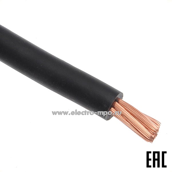 П3020. Кабель КГтп-ХЛ 1х50,0 кв.мм ГОСТ термоэластопласт (Брэкс Брянск)