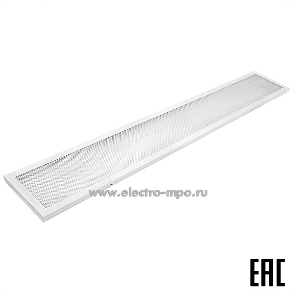 С18. Светильник 414022 GLL-1200-36-IP40-6 36Вт 6500К 3200Лм светод. универс. с EMC 1200х180мм призма (Ge