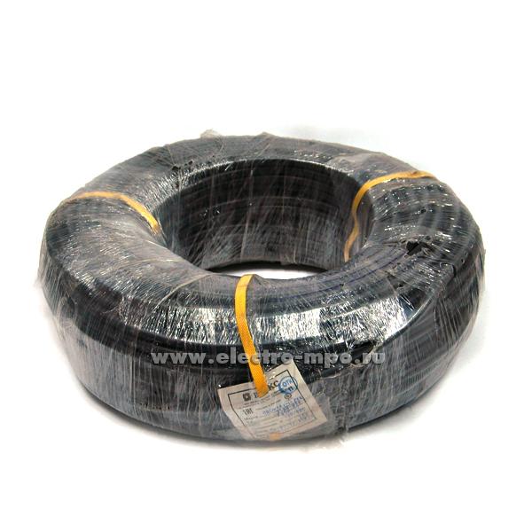 Провод ПВСнг(А)-LS 2х4,0 кв.мм черный ГОСТ малодымный (Брэкс Брянск)