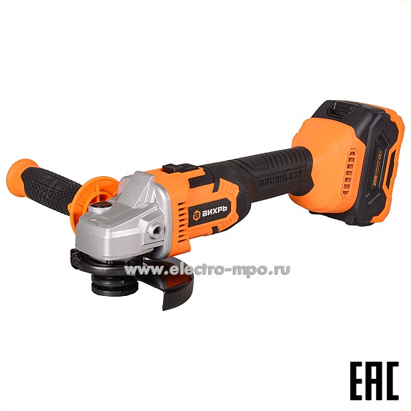 И69. Углошлифовальная машина аккумуляторная АУШМ-125/20Li (в комплекте 1 АКБ и ЗУ) в кейсе Вихрь 72/12/2