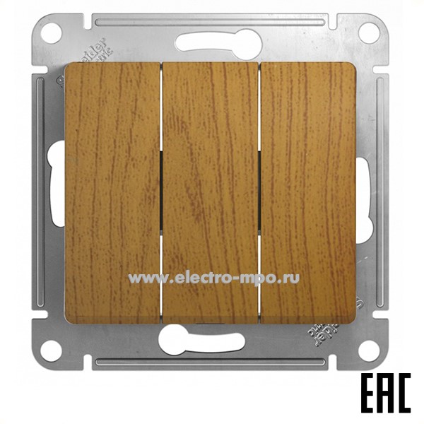 Ю1657. Механизм Glossa GSL000531 выключателя 3кл. с/п дуб (Systeme Electric)