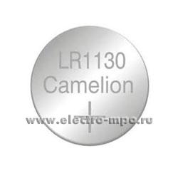 29150.С9150 Элемент питания Camelion G10 (LR1130) BL10 1,5В дисковый алкалиновый (Camelion)