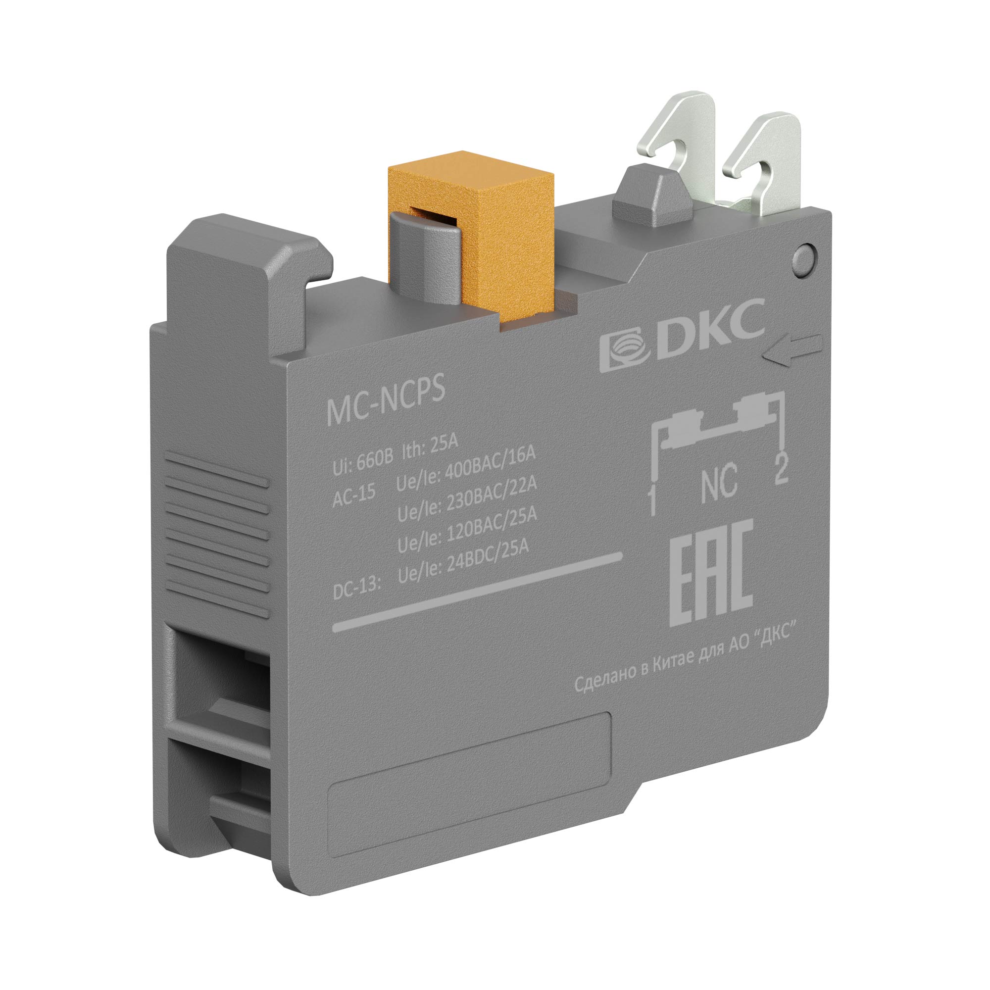 А56. Контактный MC-NCPS блок с клеммными  зажимами под винт, нормально-замкнутый (ДКС)