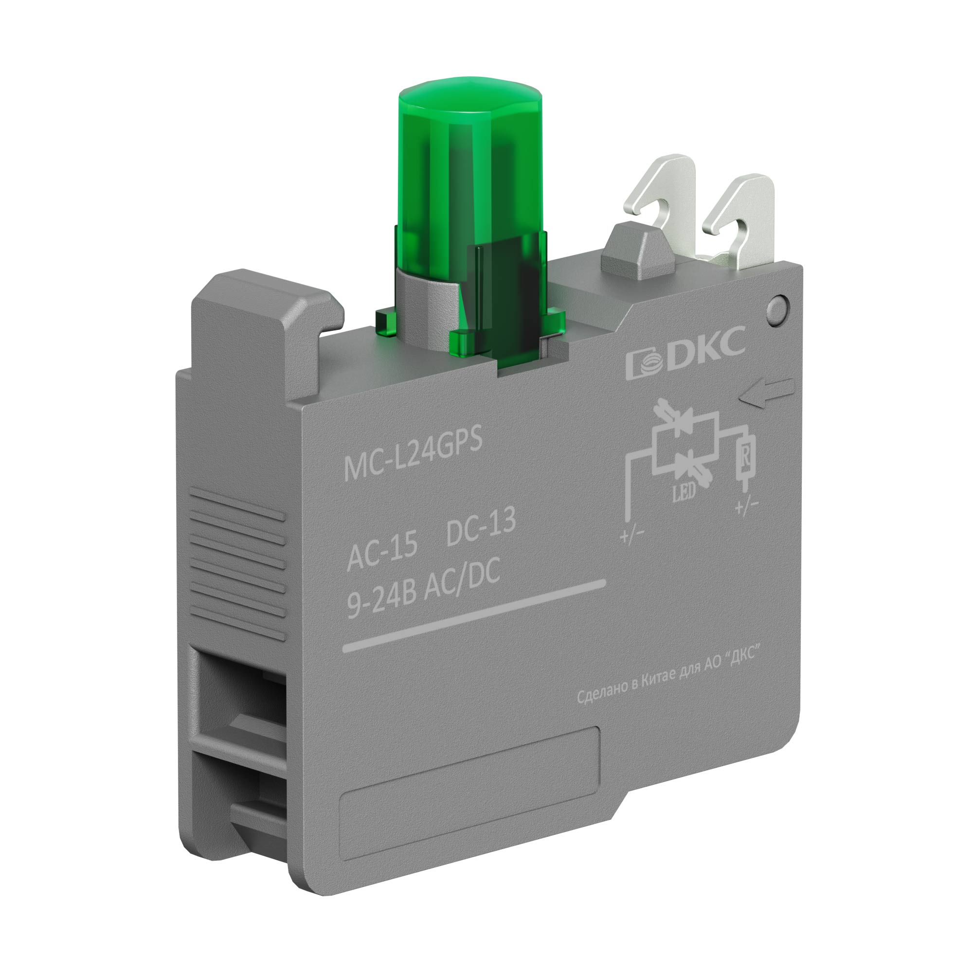 А56. Контактный MC-L24GPS блок с клеммными зажимами под винт со светодиодом на  9-24В, зелёный (ДКС)