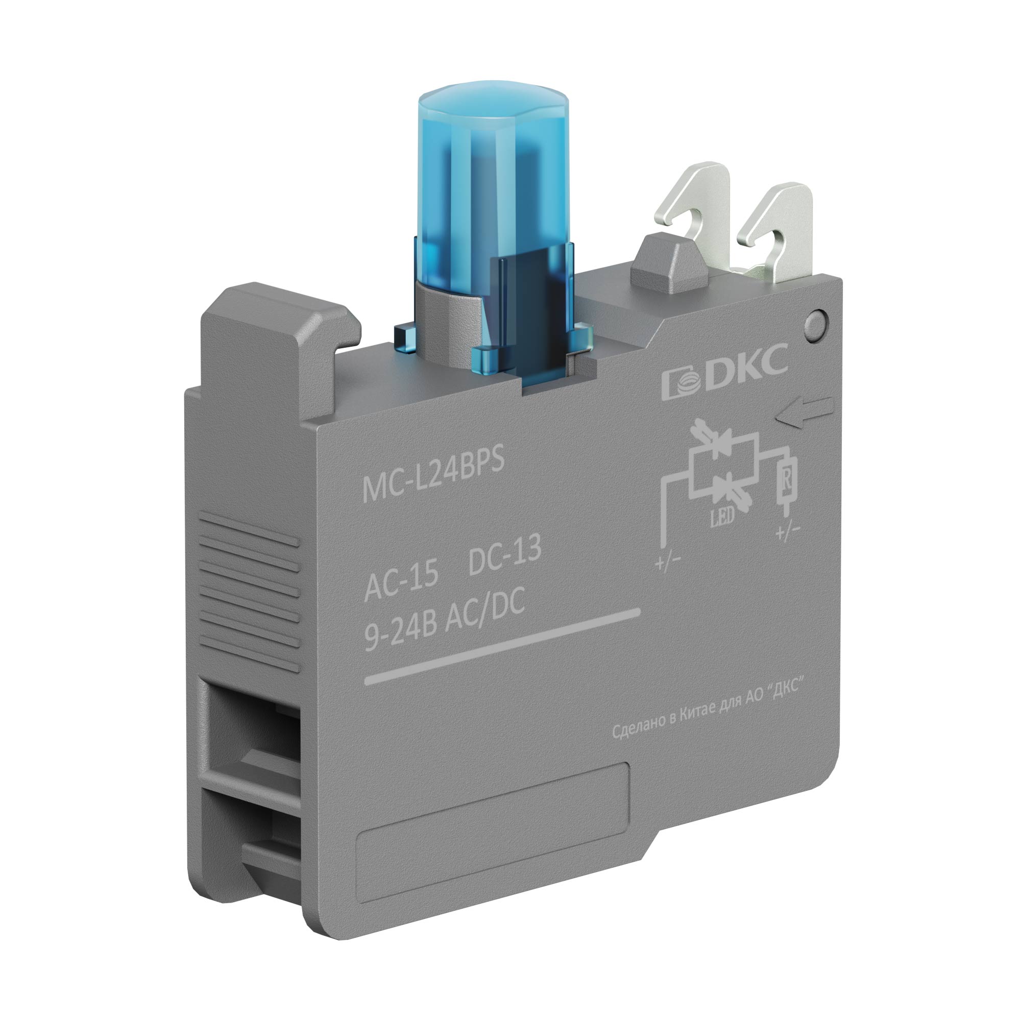 А56. Контактный MC-L24BPS блок с клеммными зажимами под винт со светодиодом на  9-24В, синий (ДКС)