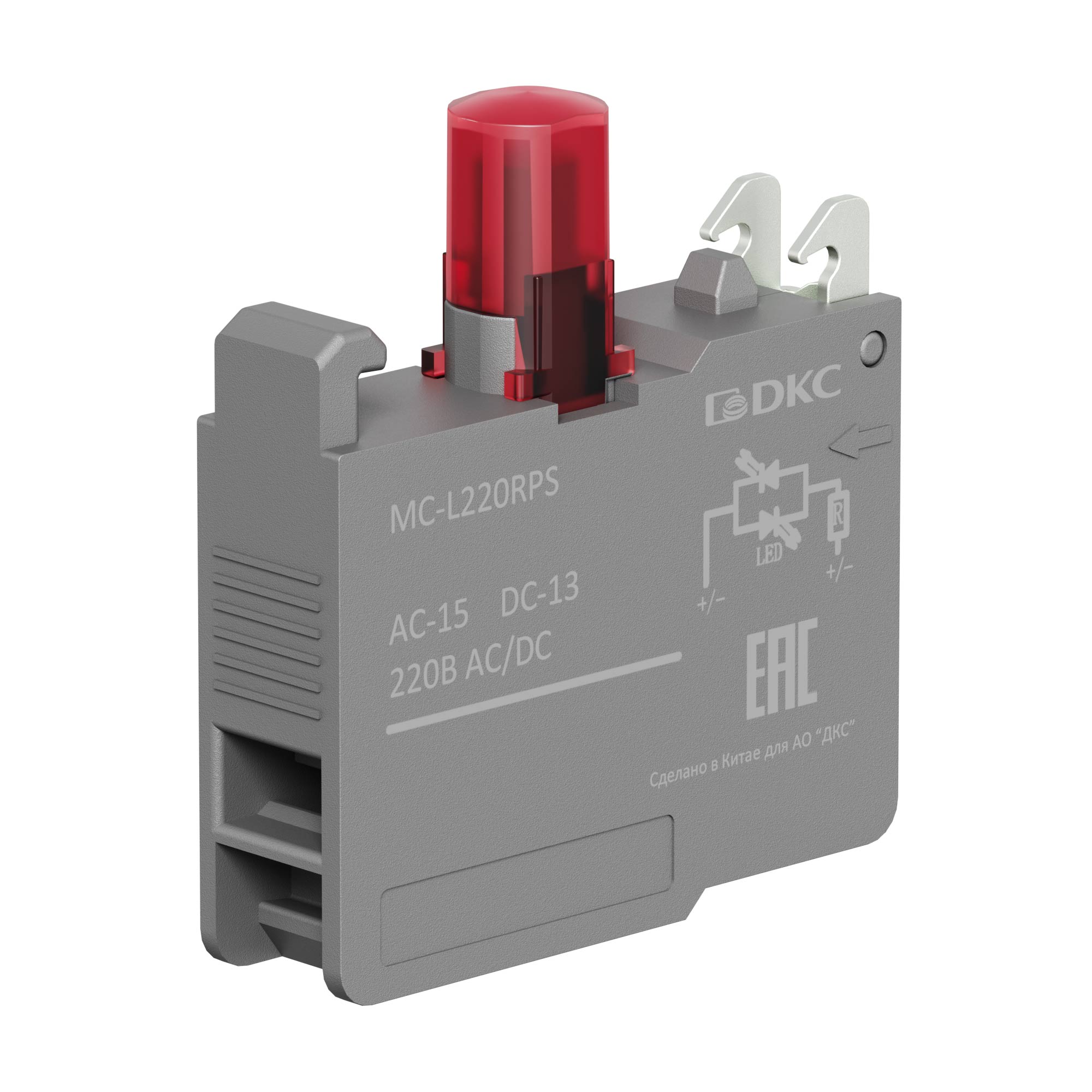 А56. Контактный MC-L220RPS блок с клеммными зажимами под винт со светодиодом на  220В, красный (ДКС)