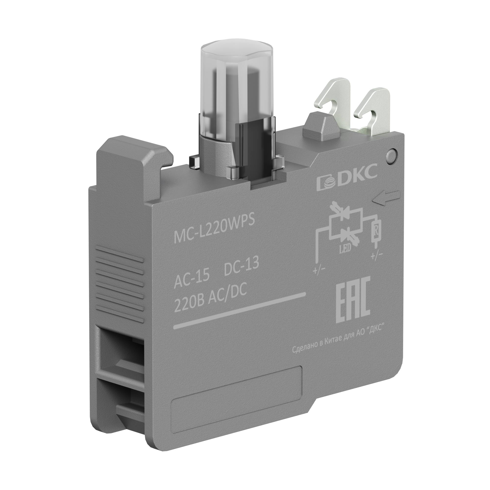 А56. Контактный MC-L220WPS блок с клеммными зажимами под винт со светодиодом на  220В, белый (ДКС)