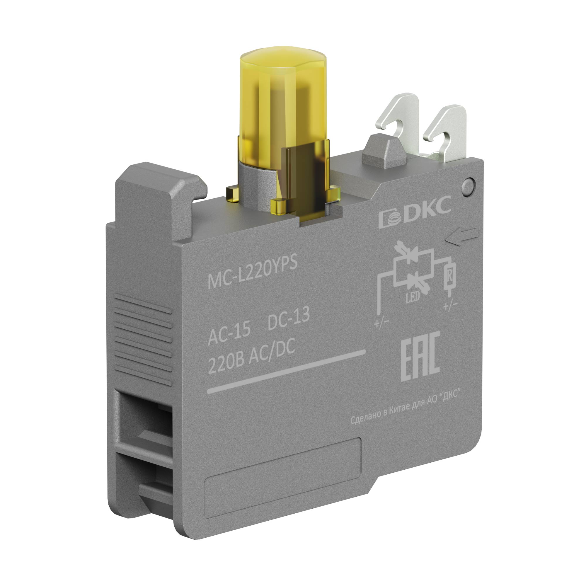 А56. Контактный MC-L220YPS блок с клеммными зажимами под винт со светодиодом на  220В, жёлтый (ДКС)