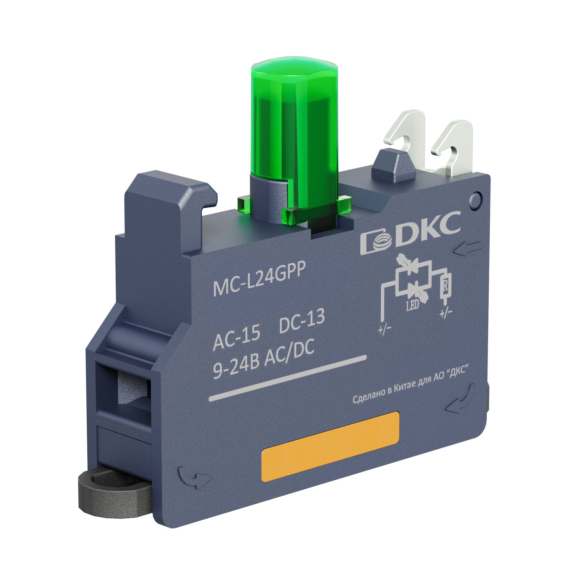 А56. Контактный MC-L24GPP блок с клеммным безвинтовым зажимом со светодиодом на 9-24В, зелёный (ДКС)