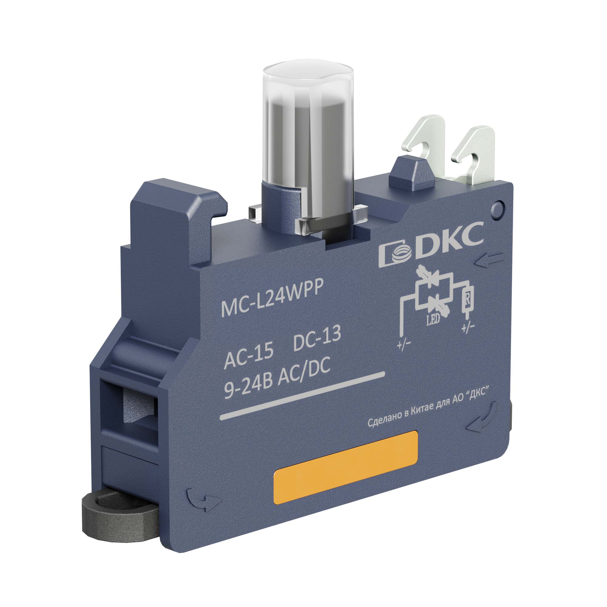 А56. Контактный MC-L24WPP блок с клеммным безвинтовым зажимом со светодиодом на 9-24В, белый (ДКС)