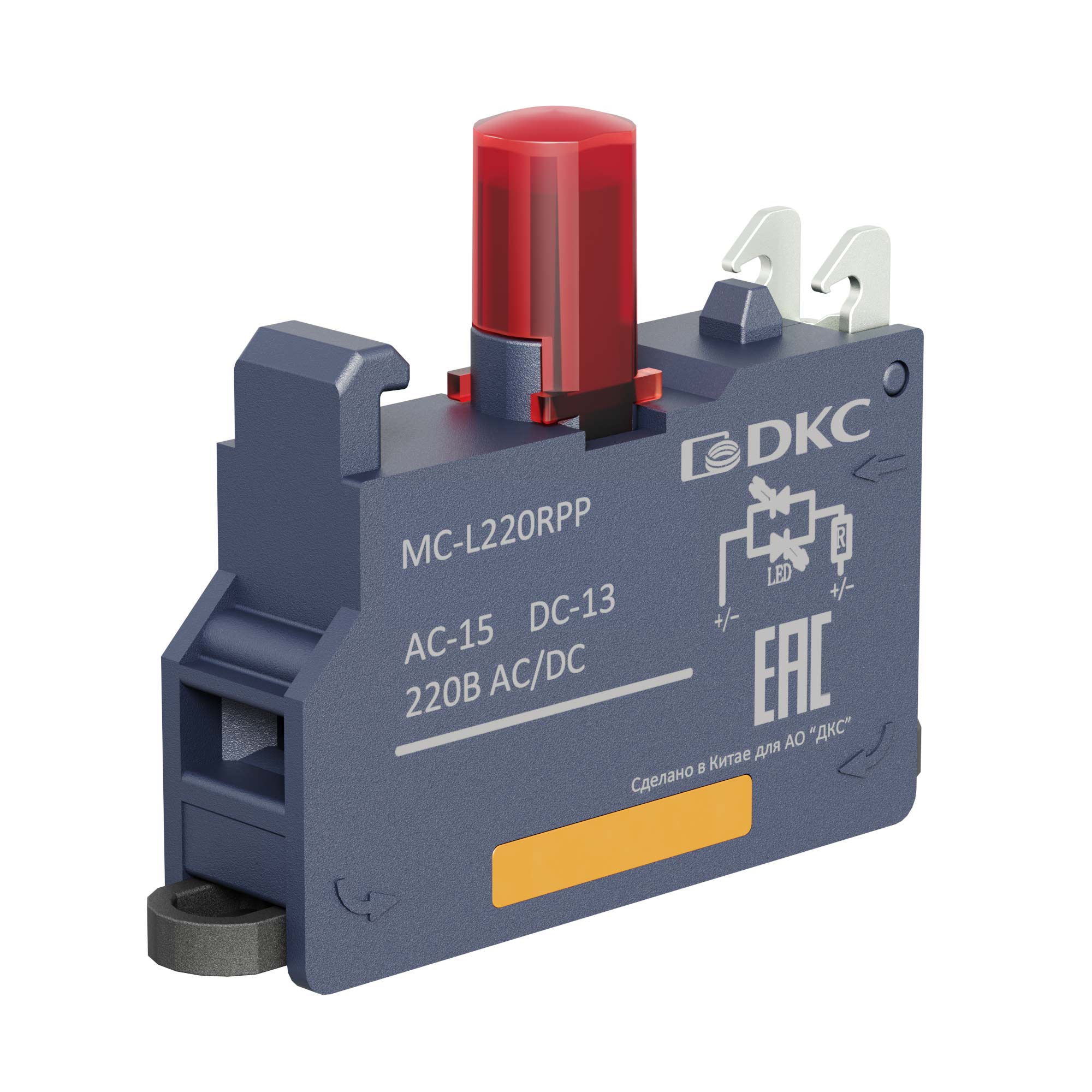 А56. Контактный MC-L220RPP блок с клеммным безвинтовым зажимом со светодиодом на 220В, красный (ДКС)