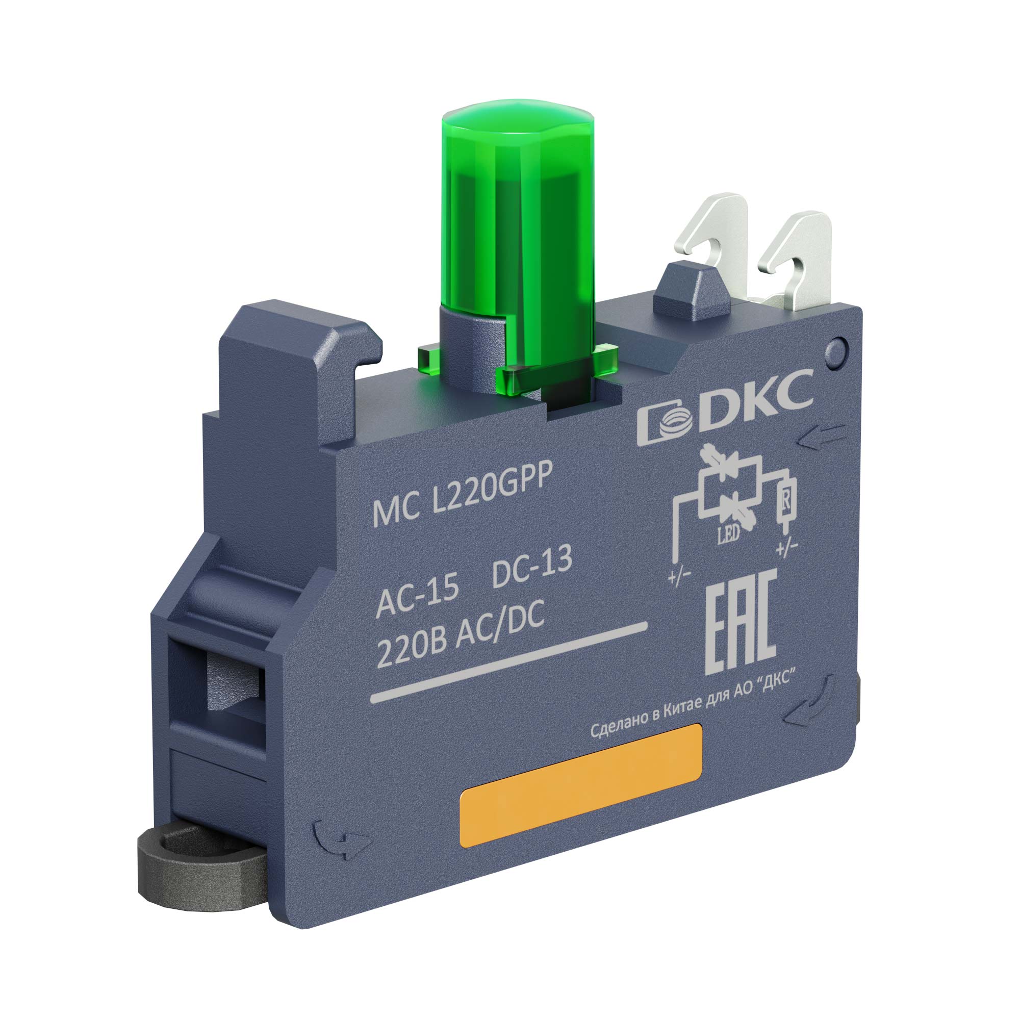 А56. Контактный MC-L220GPP блок с клеммным безвинтовым зажимом со светодиодом на 220В, зелёный (ДКС)