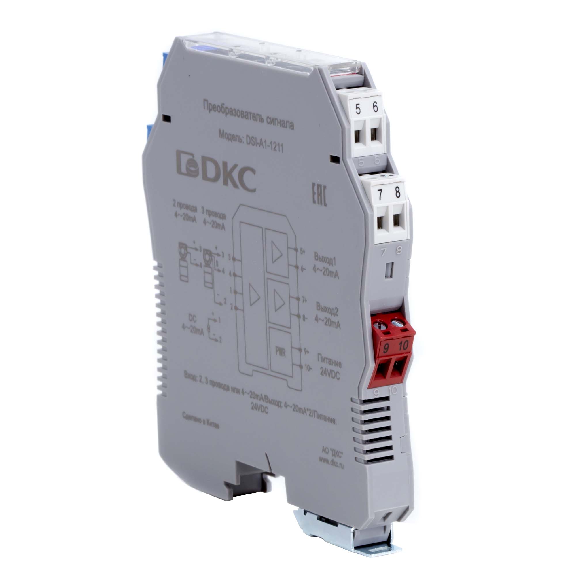 А99. Преобразователь DSI-A1-1211 сигнала DSI, 1 вход 4…20 мА, 2 выхода 4…20 мА (ДКС)