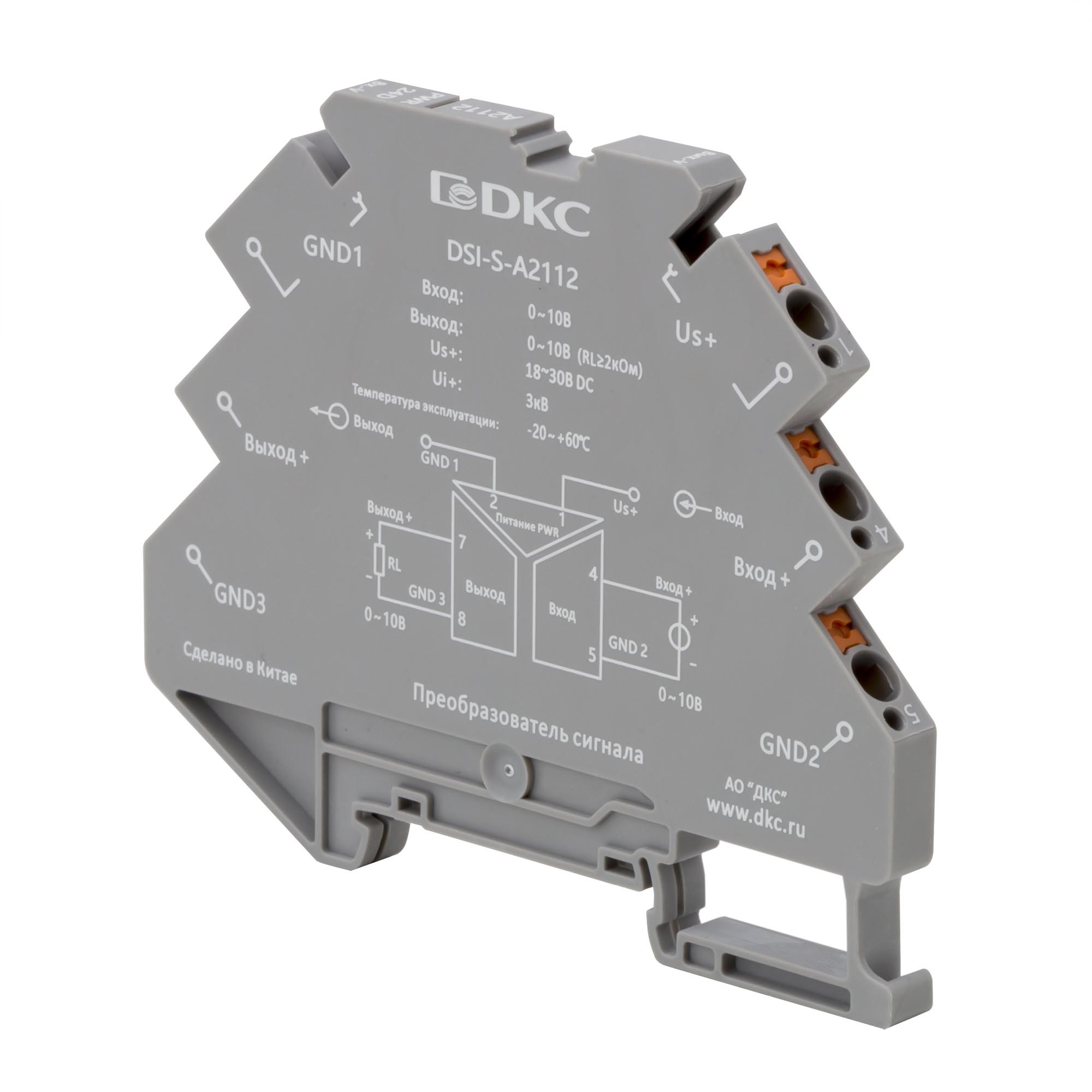 А99. Преобразователь DSI-S-A2112 сигнала DSI-S, 6,2 мм 1 вход 0…10 В, 1 выход  0…10 В (ДКС)