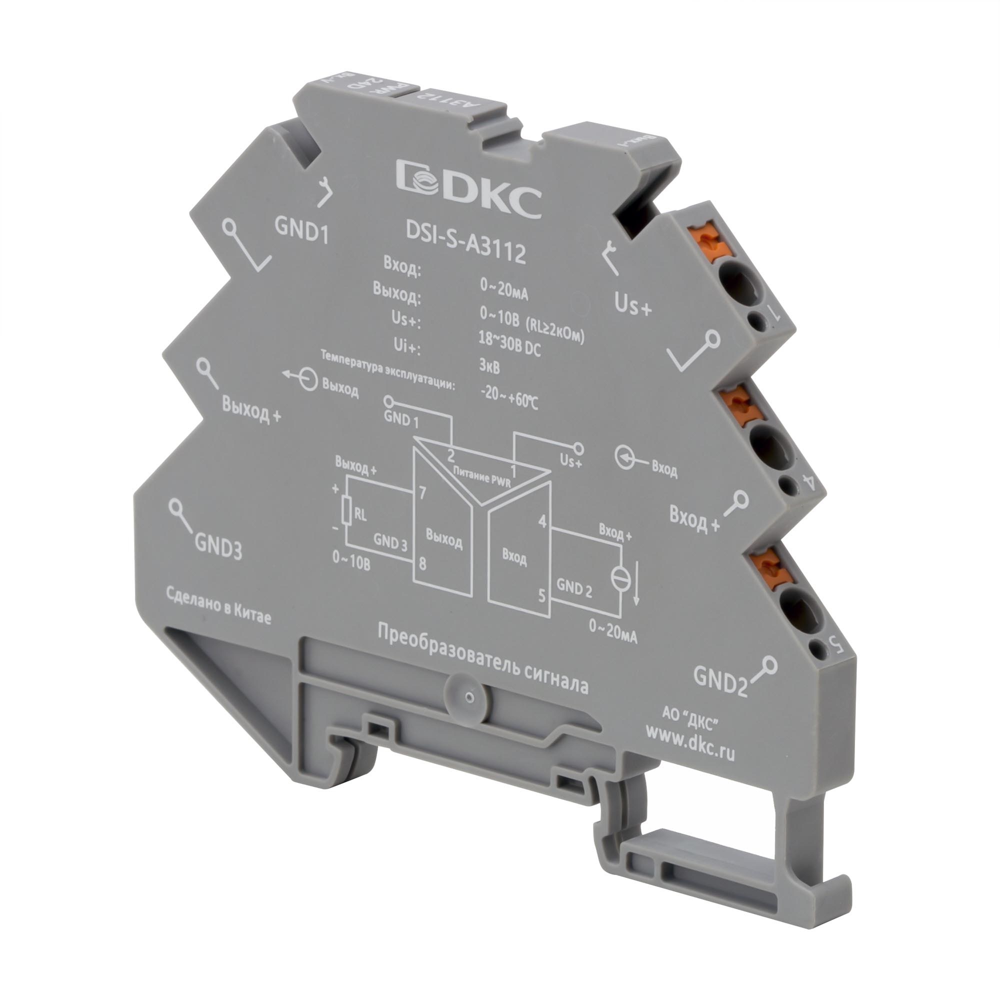 А99. Преобразователь DSI-S-A3112 сигнала DSI-S, 6,2 мм 1 вход 0…20 мА, 1 выход 0…10 В (ДКС)