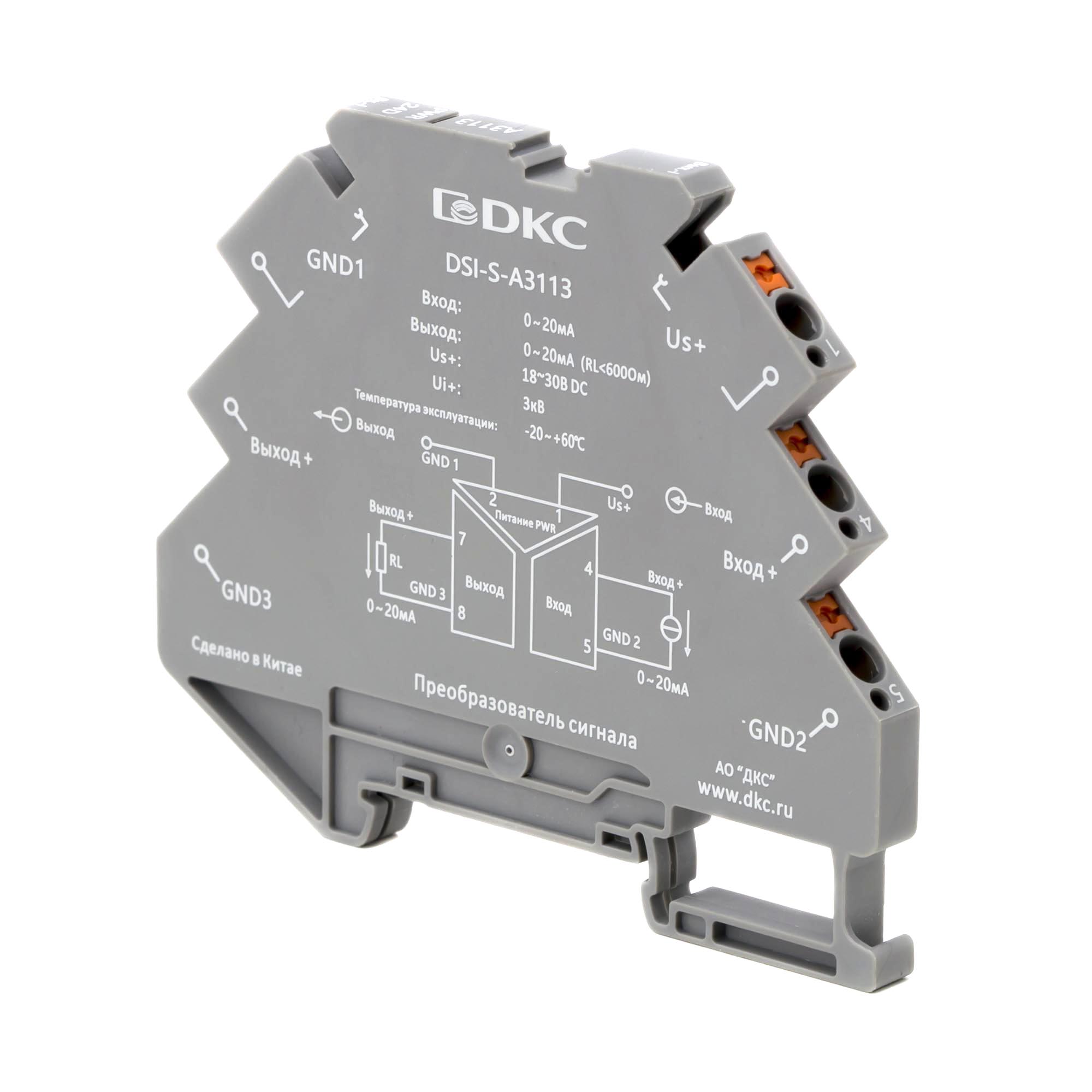 А99. Преобразователь DSI-S-A3113 сигнала DSI-S, 6,2 мм 1 вход 0…20 мА, 1 выход 0…20 мА (ДКС)