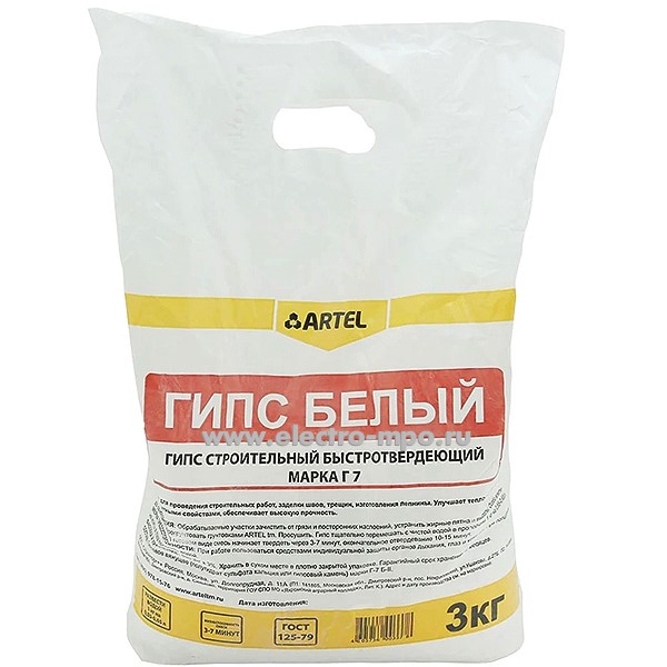 М7000. Гипс 39838 строительный Г-7 3кг белый ("Artel" Россия)