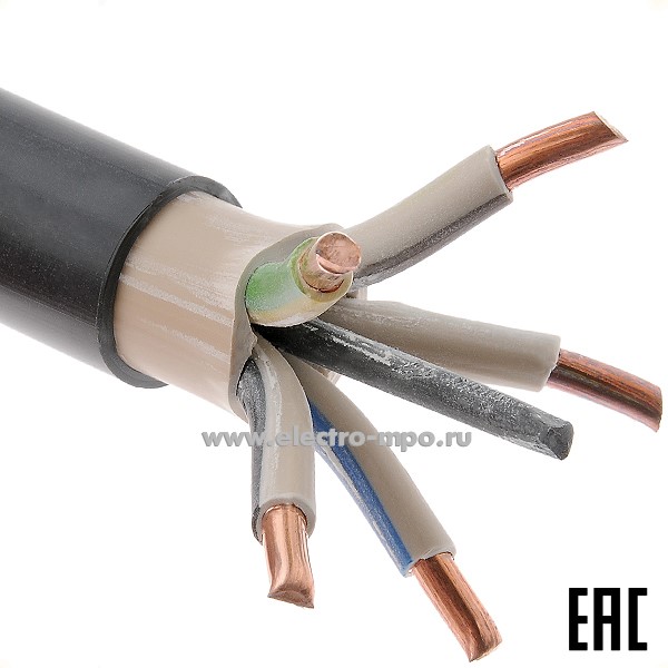 П14. Кабель ВВГнг(А)-LSLTx 5х16,0ок (N,PE)-1 ГОСТ малодым.низкотокс.(Калужский кабельный завод)