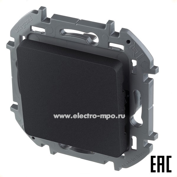 Ю5846. Механизм Inspiria 673693 выключателя 1кл. кнопочный с/п антрацит (Legrand/Daccord)