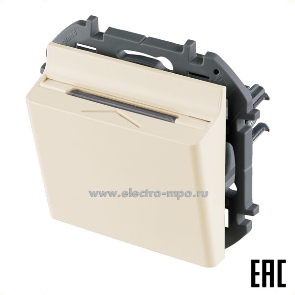 Ю5752. Механизм Inspiria 673801 карточного выключателя с подсветкой слоновая кость (Legrand/Daccord