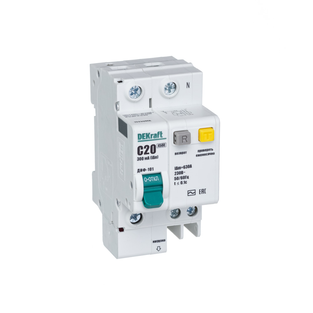 А21. Дифференциальный автомат ДИФ101 15239DEK 1P+N 20А 300мА тип AC х-ка C 4,5кА (DEKraft)