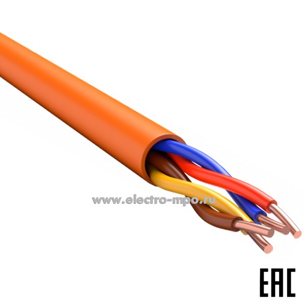 П63. КПСнг(A)-FRLS 2x2x0,75 ТУ 3581-006-53930360-2010 оранжевый (СПКБ Техно Подольск)