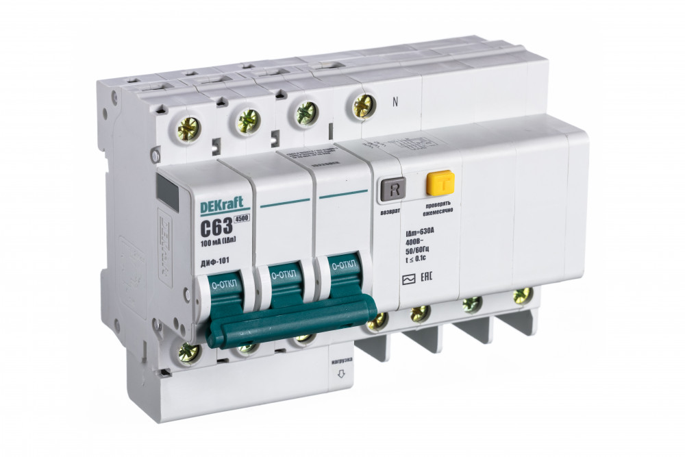 А21. Дифференциальный автомат ДИФ101 15226DEK 3P+N 63А 100мА тип AC х-ка C 4,5кА (DEKraft)