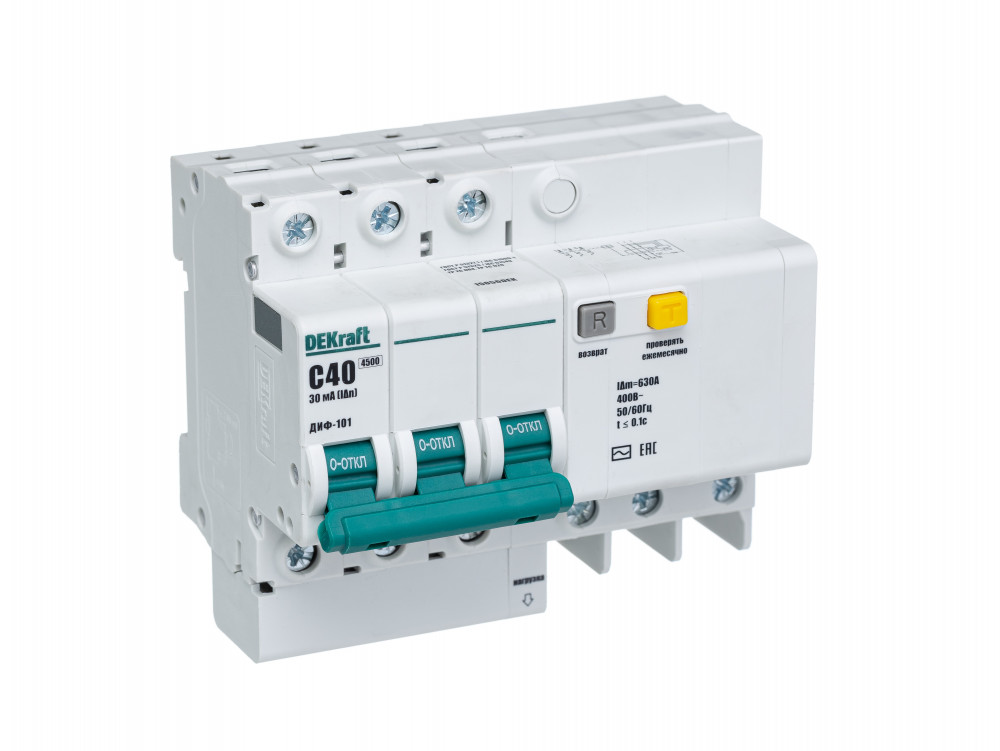 А21. Дифференциальный автомат ДИФ101 15056DEK 3Р 40А 30мА тип AC х-ка C 4,5кА (DEKraft)