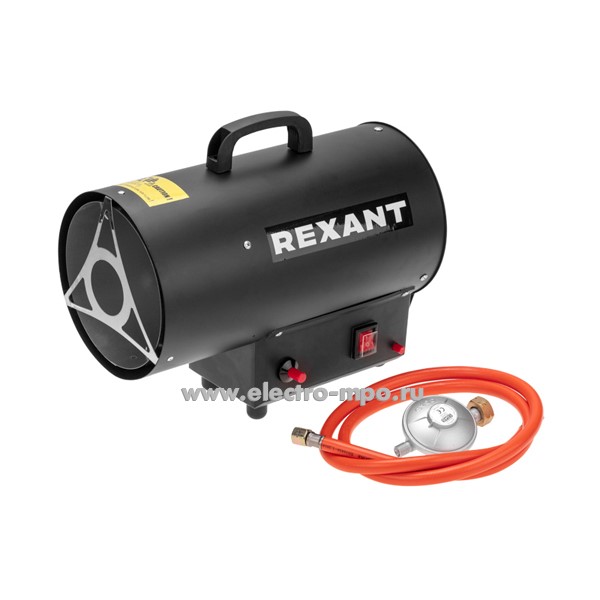 Б86. Пушка 60-0044 тепловая газовая 10кВт 350м3/ч (Rexant)