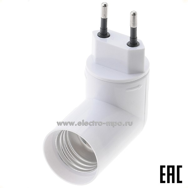 Р0914. Патрон-переходник APT7SWEAY вилка с выключателем - патрон E27 белый угловой (Ecola Китай)