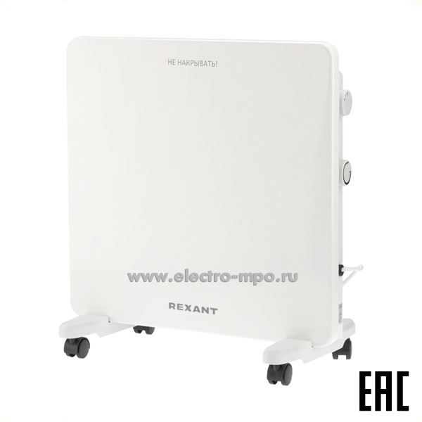 Б87. Электроконвектор 60-0096 механический термостат 1кВт Х-нагревательный элемент (Rexant)