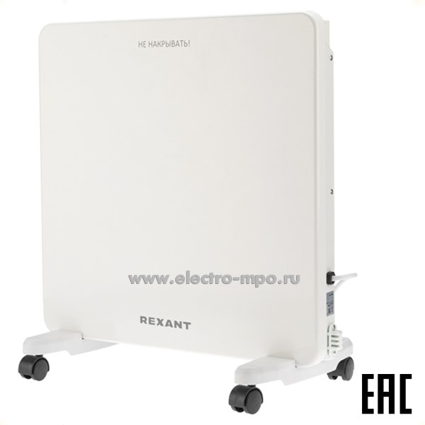 Б87. Электроконвектор 60-0099 электронный термостат 1кВт Х-нагревательный элемент (Rexant)