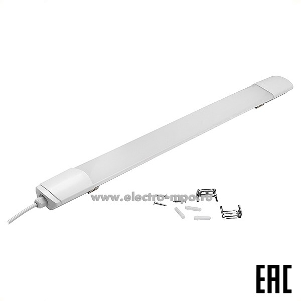 С12. Светильник 440039 GCT2-1200-36-IP65-4 EMC 36Вт 4500К 3300Лм светодиод. потолоч. IP65 (General)