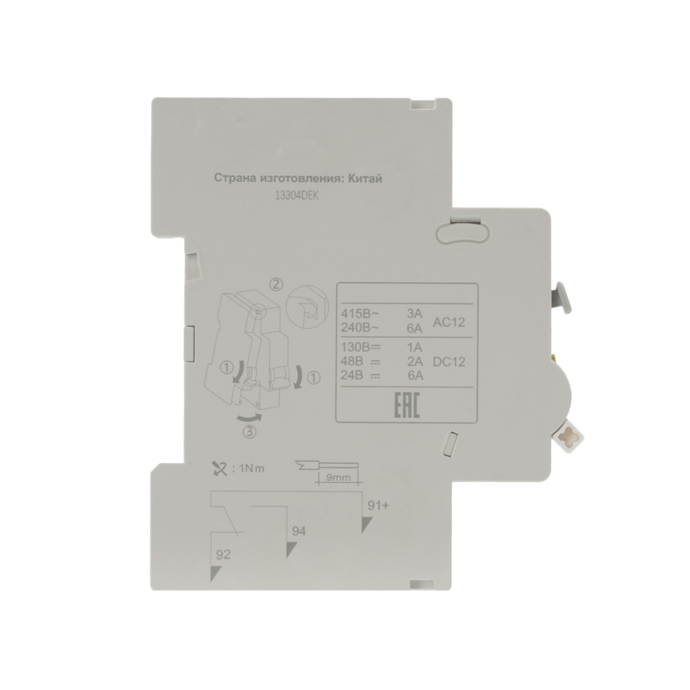 А01. Контакт сигнальный 13304DEK для ВА-105 (DEKraft)