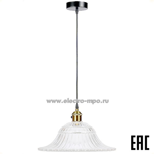 С3364. Светильник DS-M-060 подвесной 220В 60Вт Е27 с выкл. плафон стекло IP20 (Электромонтаж)