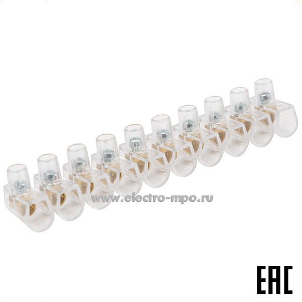 К29. Концевой зажим 07-5707 винтовой изолированный КЗВИ 2,5мм2 (10х1) (Rexant)