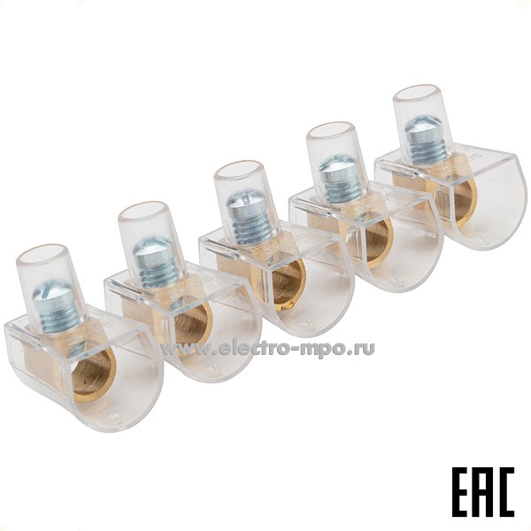 К29. Концевой зажим 07-5705 винтовой изолированный КЗВИ 16мм2 (5х1) (Rexant)