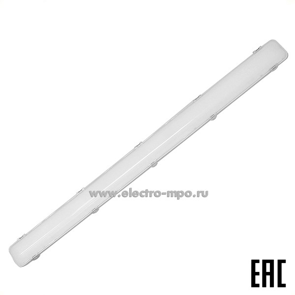 С1295. Светильник JFA120 40Вт 6500K 4800Лм светодиодный потолочный IP65 (Электромонтаж)