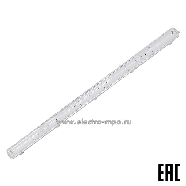 С0031. Светильник JF7136 потолочный для LED лампы 1хТ8 G13 с металл. платой L=1200мм IP65 (Электромонтаж)