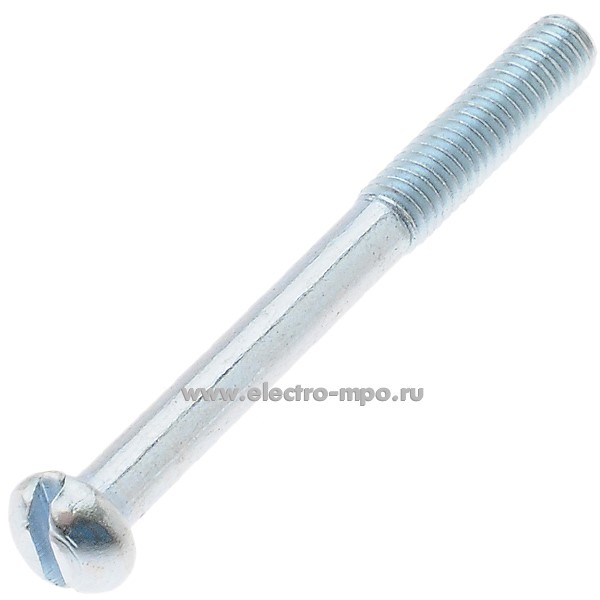 65807. У5807 Винт 4х40мм с покрытием шлиц полукруглая головка (Россия)