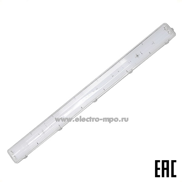 С0032. Светильник JF7236 потолочный для LED ламп 2хТ8 G13 с металл. платой L=1200мм IP65 (Электромонтаж)