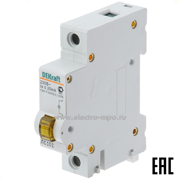 А5203. Модульный индикатор ЛС101-1Р-YEL-LED 18008DEK жёлтый 220В со светодиодом (DEKraft)