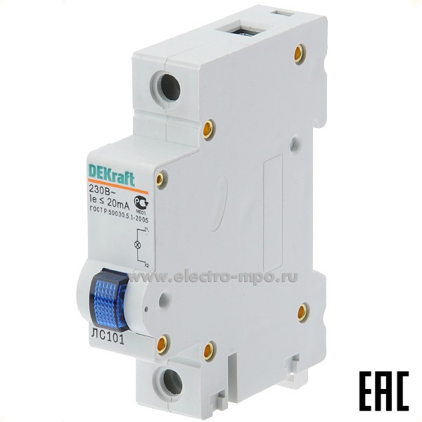 А5204. Модульный индикатор ЛС101-1Р-BLU-LED 18006DEK синий 220В со светодиодом (DEKraft)