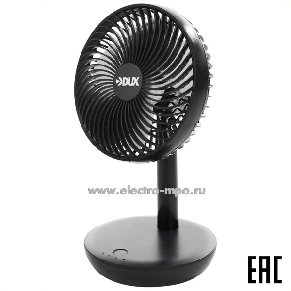 Б89. Вентилятор 60-0215 настольный USB черный 6Вт (DUX)