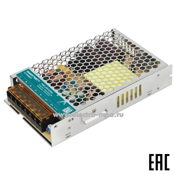 Б5219. Блок питания PSE LRS 12150 1ф Мощность 150Вт выход 12В пост. тока 12,5А (SMARTWATT)