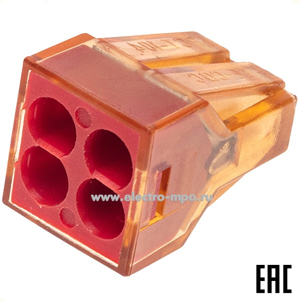 К42. Экспресс-клемма 07-5275 СМК 773-604 с пастой, 4-проводная 0,75-4 мм2 (Rexant)