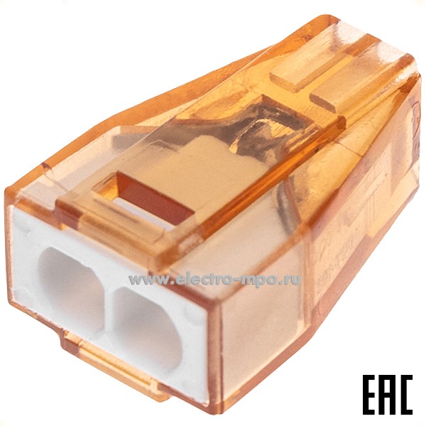 К42. Экспресс-клемма 07-5274 СМК 773-602 с пастой, 2-проводная 0,75-4 мм2 (Rexant)