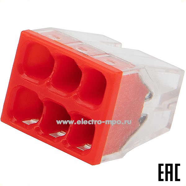 К42. Экспресс-клемма 07-3209 СМК 2273-206 6-проводная 0.5-2.5 мм2 прозрачная (Rexant)